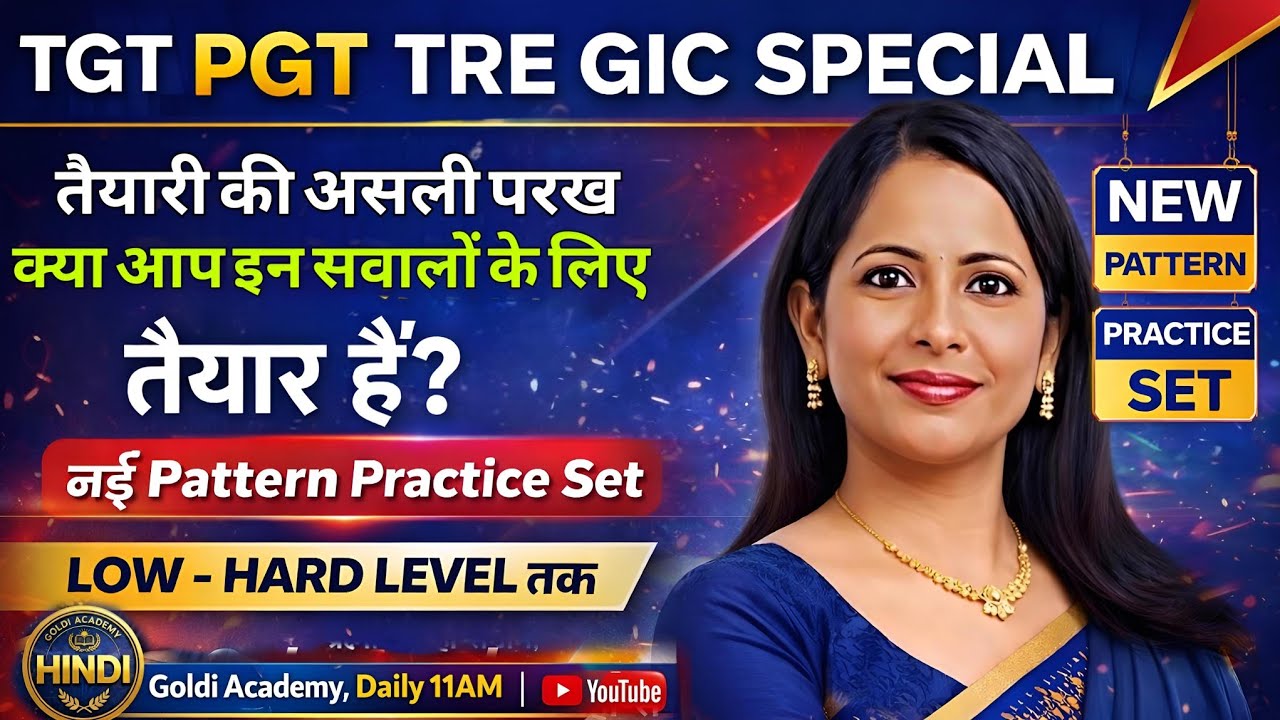 🔴Hindi sahitya ka etihas |🚀तैयारी की असली परख: क्या आप इन सवालों के लिए तैयार हैं?