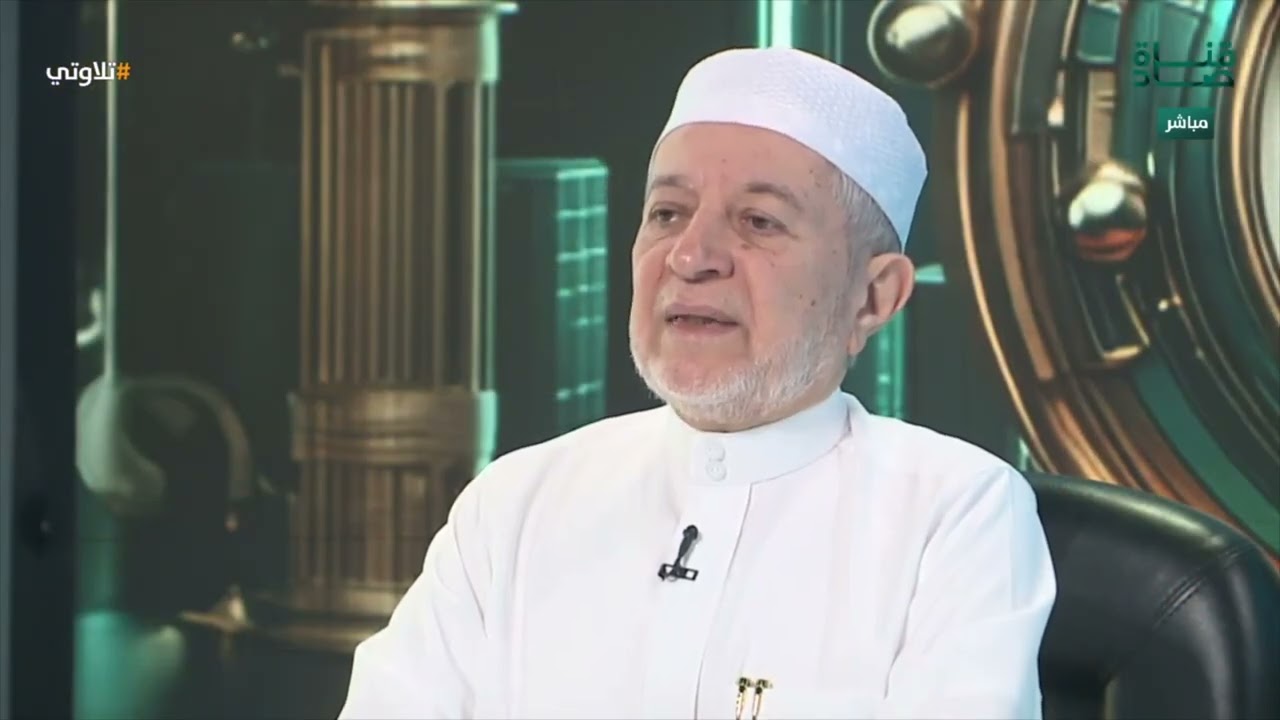 تلاوة د. أيمن سويد للآيات 84 - 97 من سورة الكهف | #تلاوتي