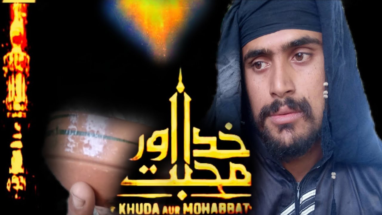 Khuda aur mohabbat|#UAS tv