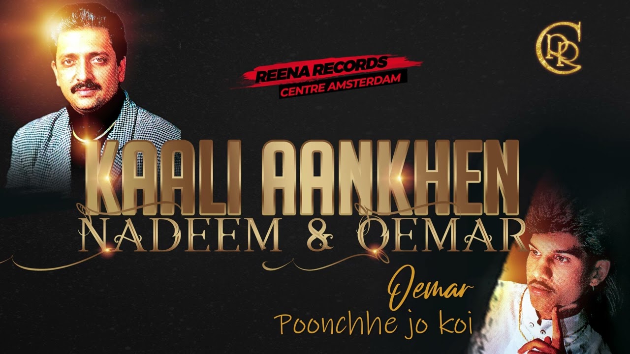 Pooncche Jo Koi I Oemar Wagid Hosain I Album Kaali Aankhen I Reena records centre