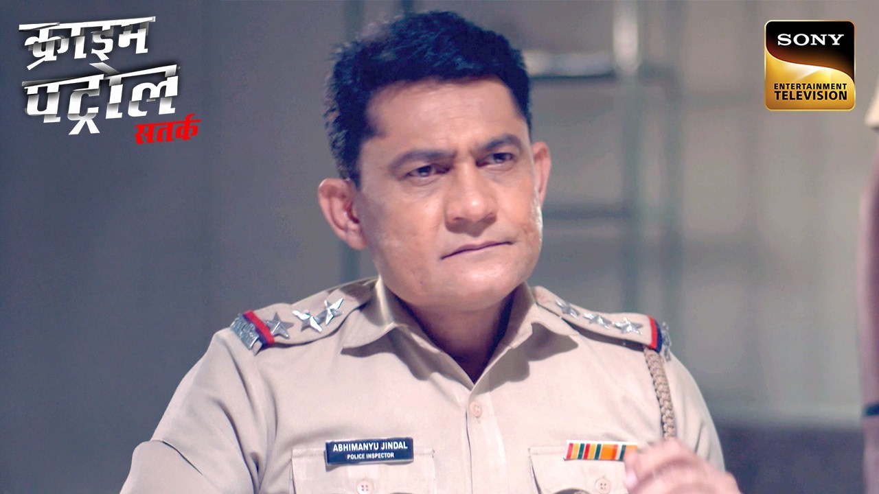 क्या है ये 'Post-Marriage Game'? | Crime Patrol Satark | Inspector Series