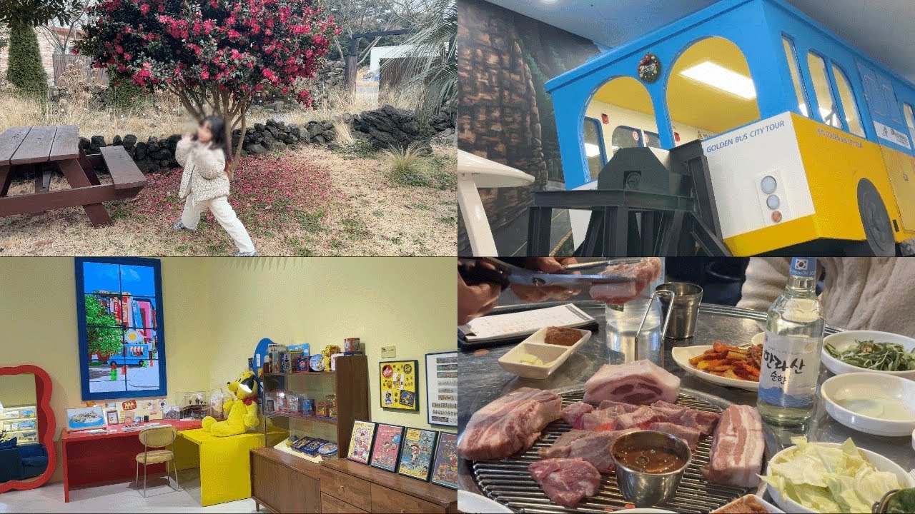 제주 외동 여행 | 주부 브이로그 | 4인 식구 | 일상 브이로그 | 육아 브이로그 | 여행 브이로그 