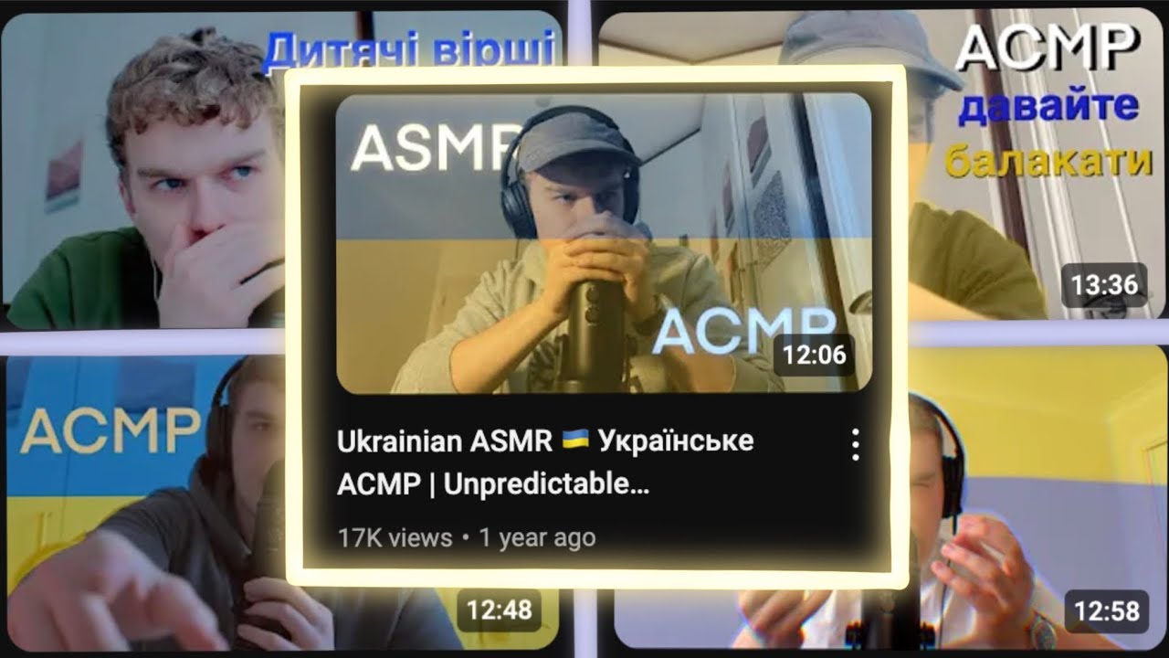 Збірка Моїх Найкращих АСМР Відео (Українською)