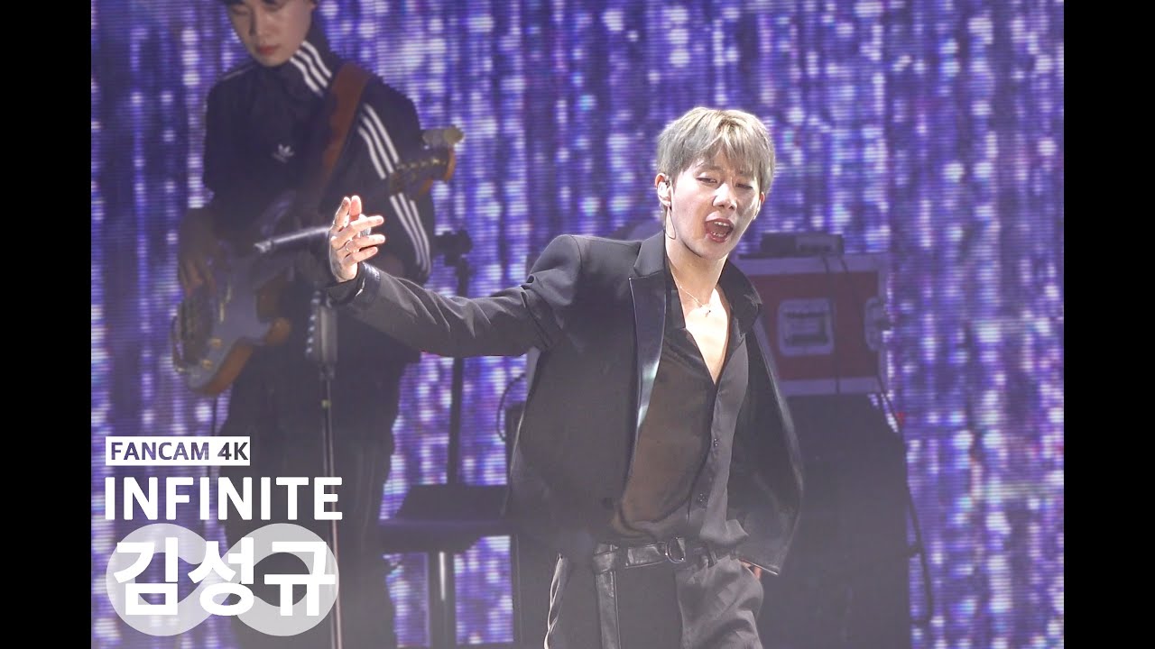 [4K직캠]230909 INFINITE CONCERT COMEBACK AGAIN - 시차 - 성규  FANCAM