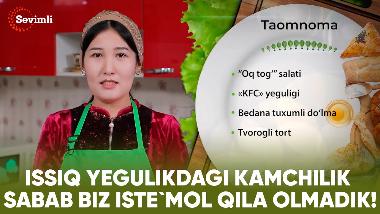OLOV PAZANDA 98-MAVSUM 3-QISM ISSIQ YEGULIKDAGI KAMCHILIK SABAB BIZ ISTE`MOL QILA OLMADIK!