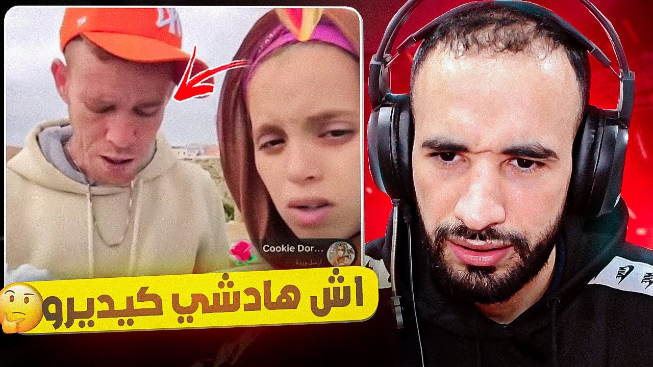 حشومة هادشي ميني بلوك ومرتو كيسعاو بجنين متوفي داخل مقبرة