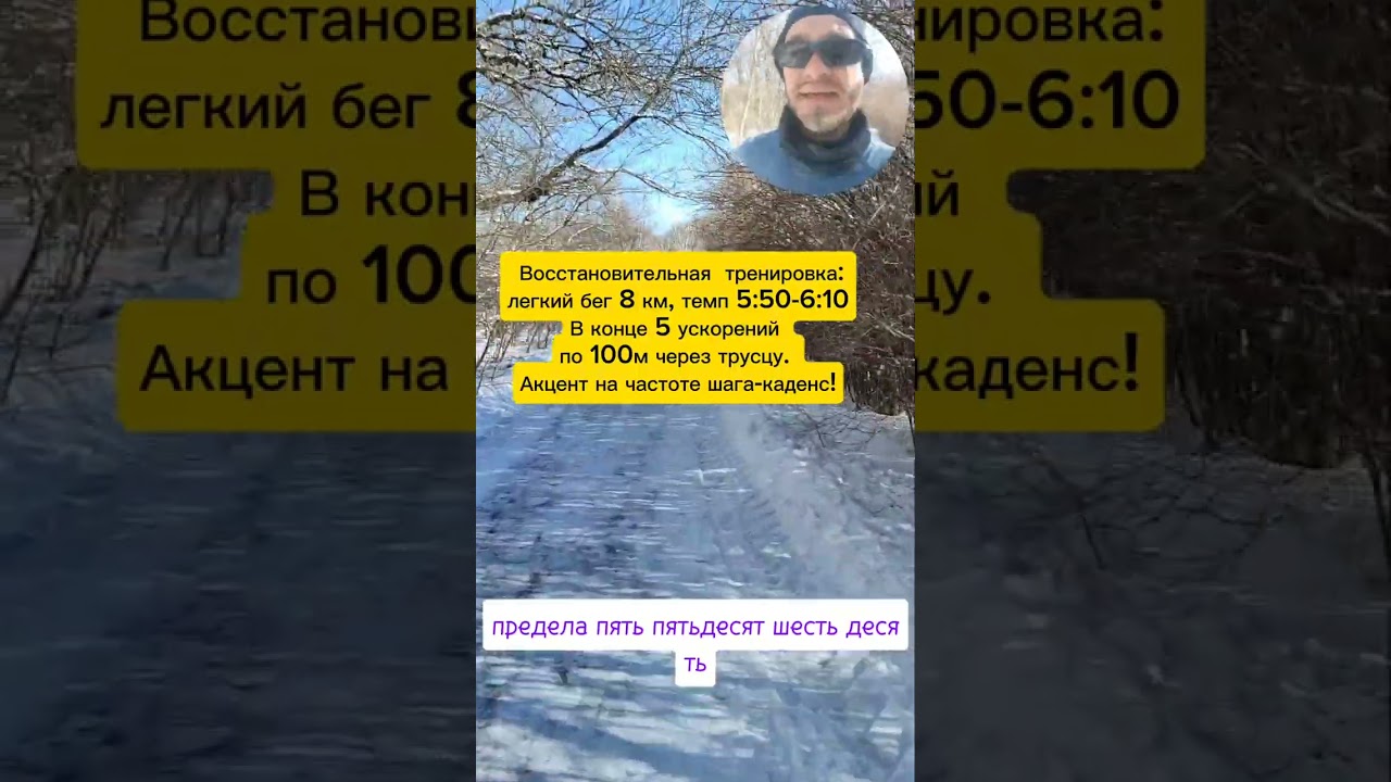 Начало нового этапа в беговом развитии и тренерстве