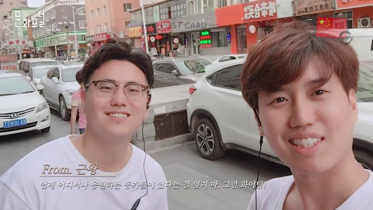 [해외문화PD 시리즈영상] 우리의 해가 지지 않는 이유