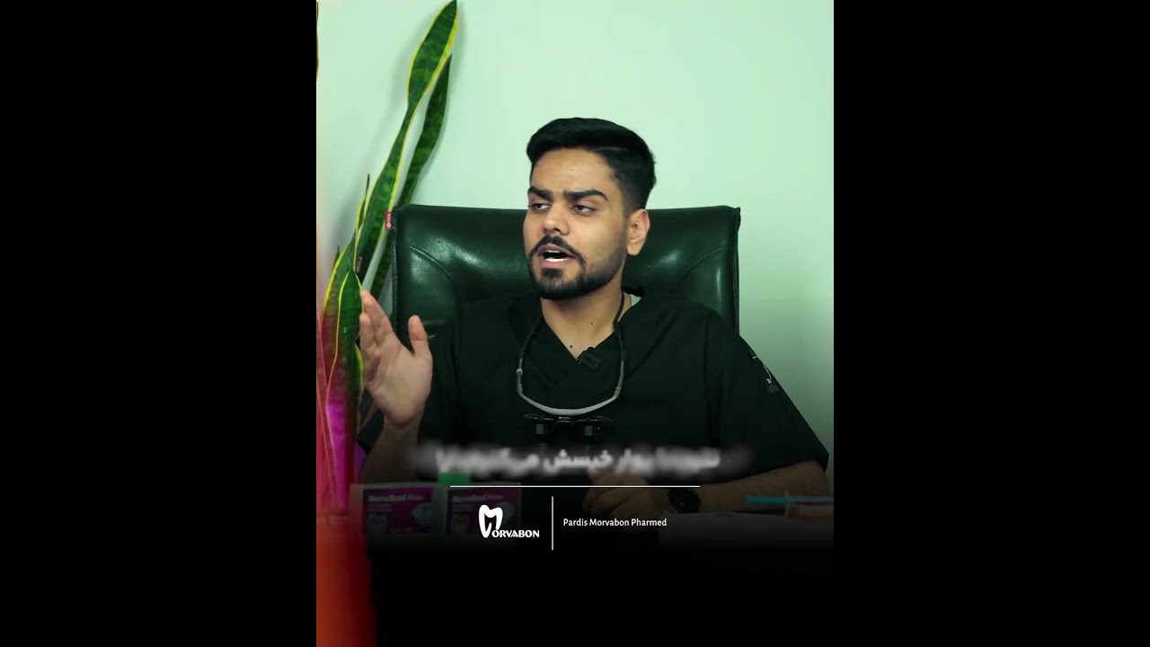 ویدیو نکات باندینگ نسل 5 پرایم مروابن سری اول Morva Bond Prime Morvabon