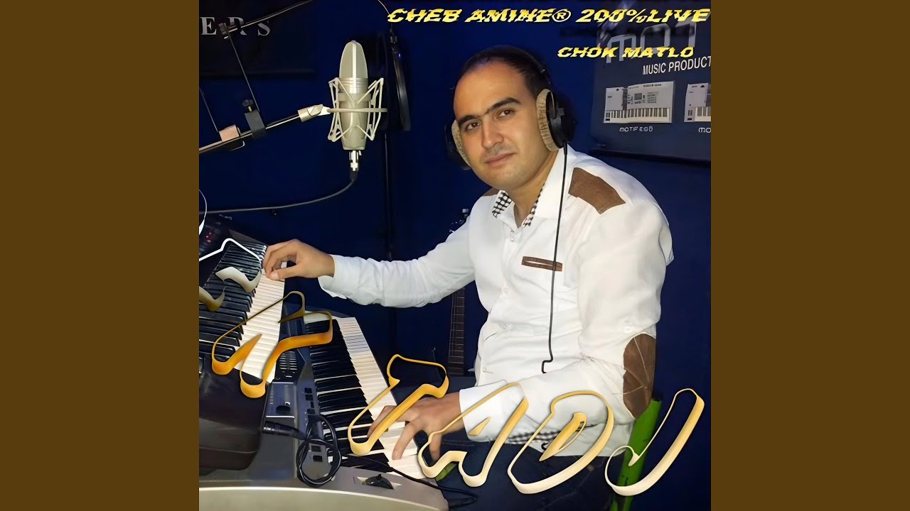 Galb Safi w Zhar 3yan (200% Live)