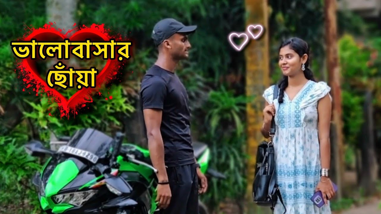 ভালোবাসার ছোঁয়ার ছন্দ গাড়ি হল বন্ধ😬🥰| Bengali Girl Prank Video | #warrioramit900 #bengalishayari 