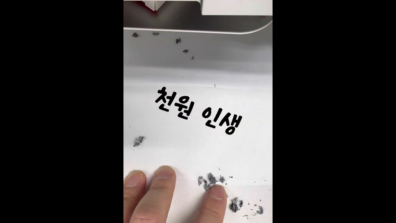 점심값 투자합니다~ #스피또 #즉석복권 #당첨 #1등 #asmr #로또 #유튜브 