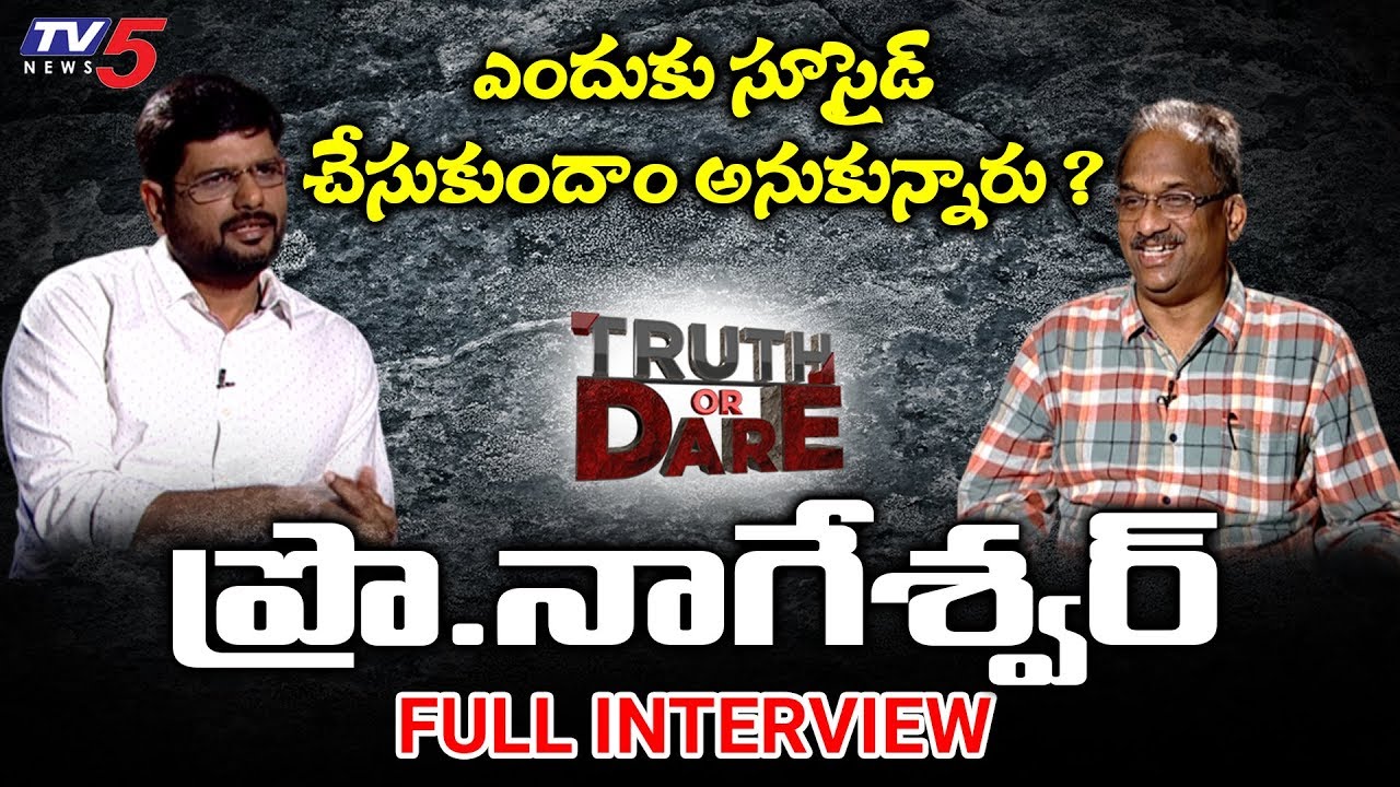 TV5 Murthy Truth or Dare With Prof. K Nageshwar Rao | Exclusive | EP 06 | TV5