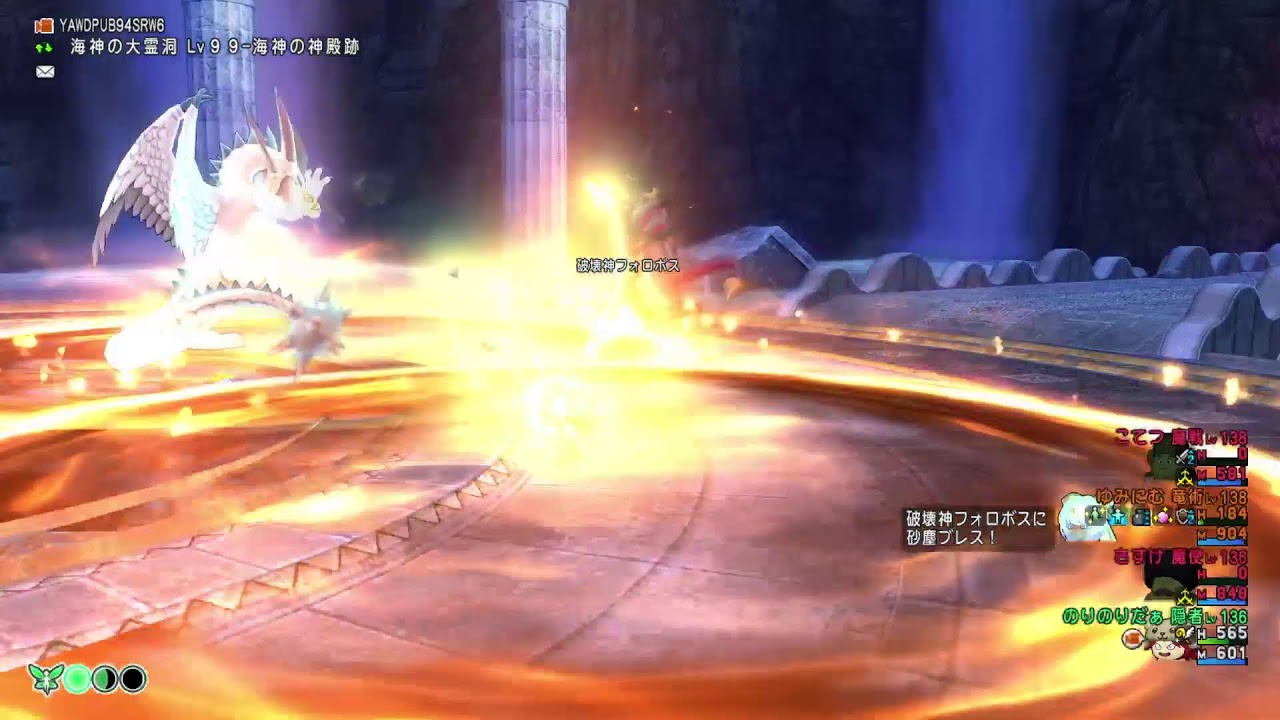 [PS5]ドラクエ10❕色々やる