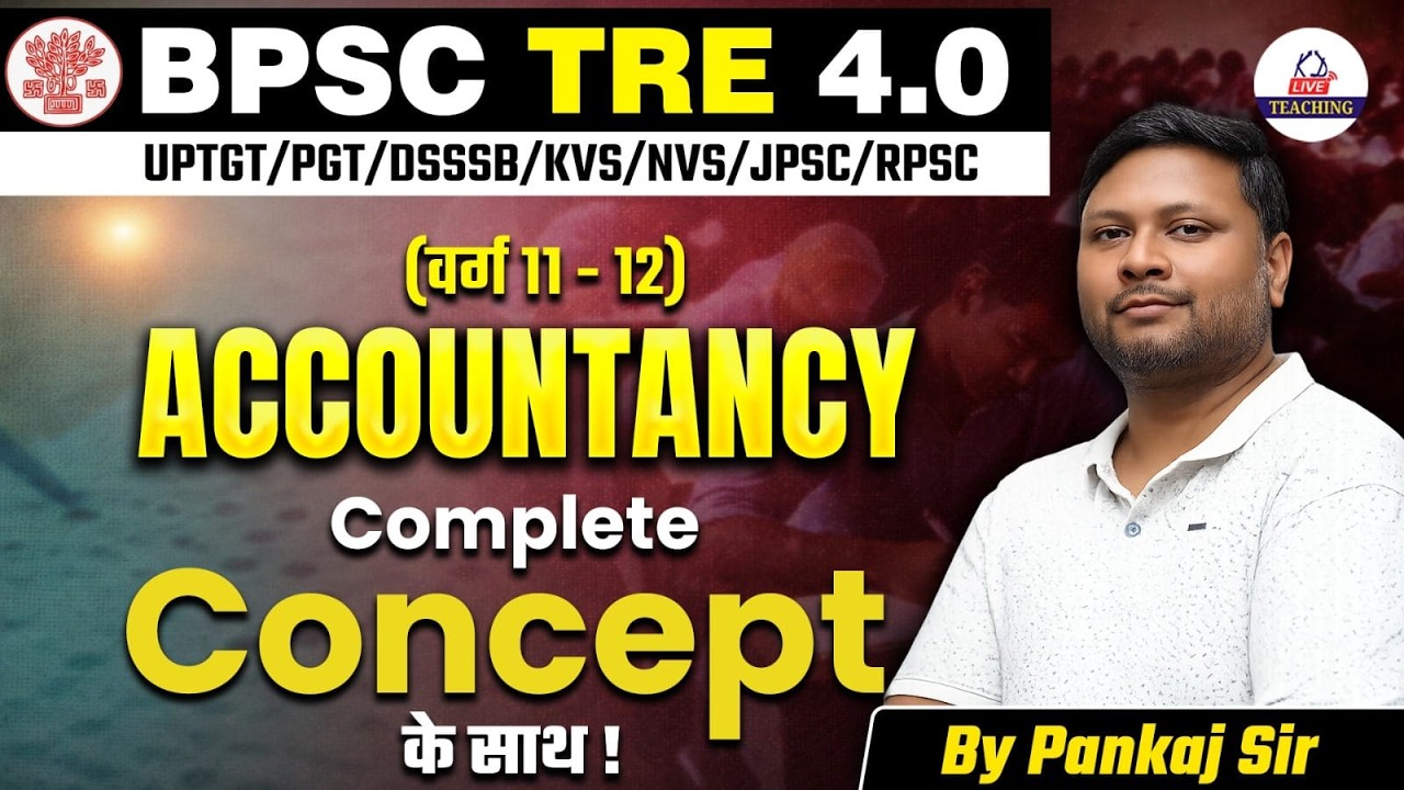 BPSC TRE 4.0/UPTGT/PGT/DSSSB/KVS/NVS/JPSC/RPSC | ACCOUNTANCY | Complete Concept के साथ! | Pankaj Sir