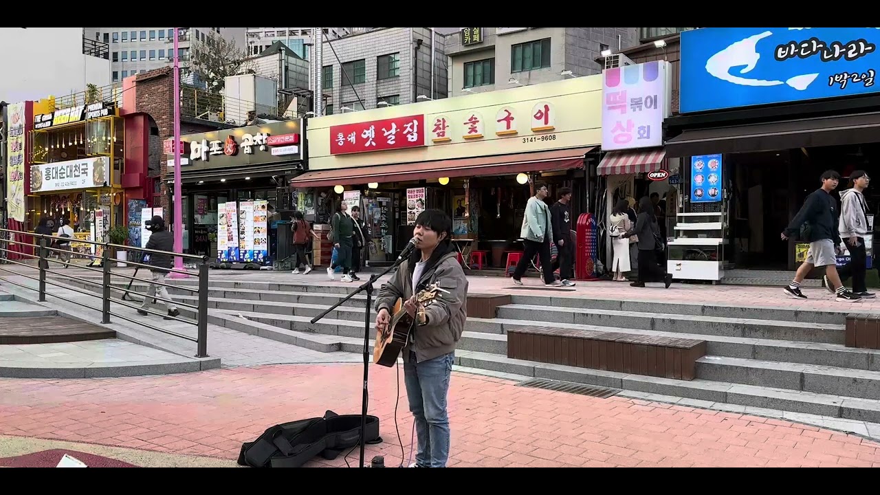 첫사랑이 이루어지지 않는 이유 @홍대 걷고싶은거리 20251024