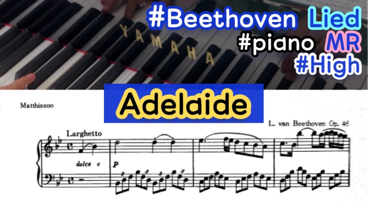 Beethoven - Adelaide Accompaniment (아델라이데 피아노 반주)