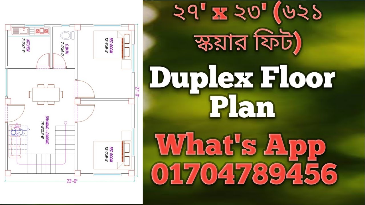 Duplex Floor Plan Draw By AUTO-CAD 2022. #home #4bedroomhouse #autocad #autocadfloorplandraw