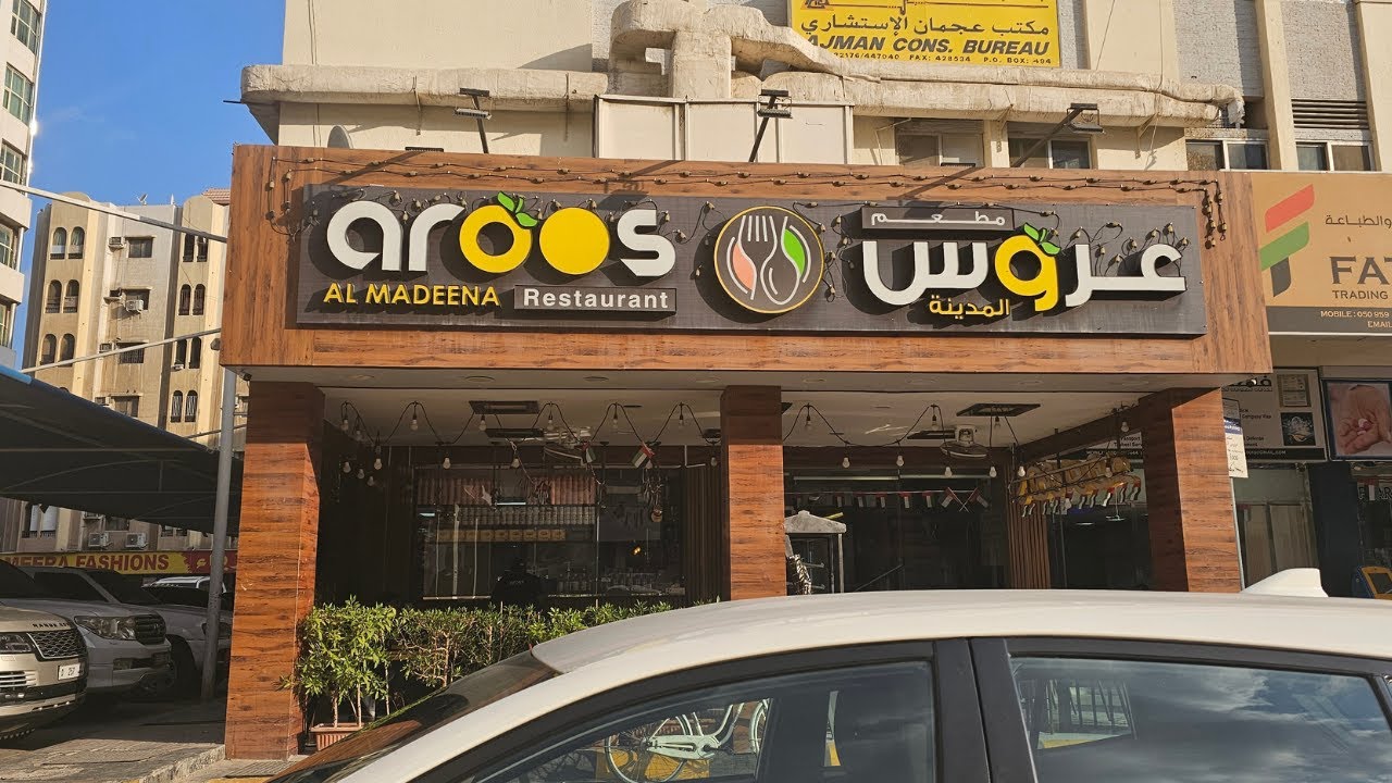 Aroos Al Madeena Restaurant Review in Ajman