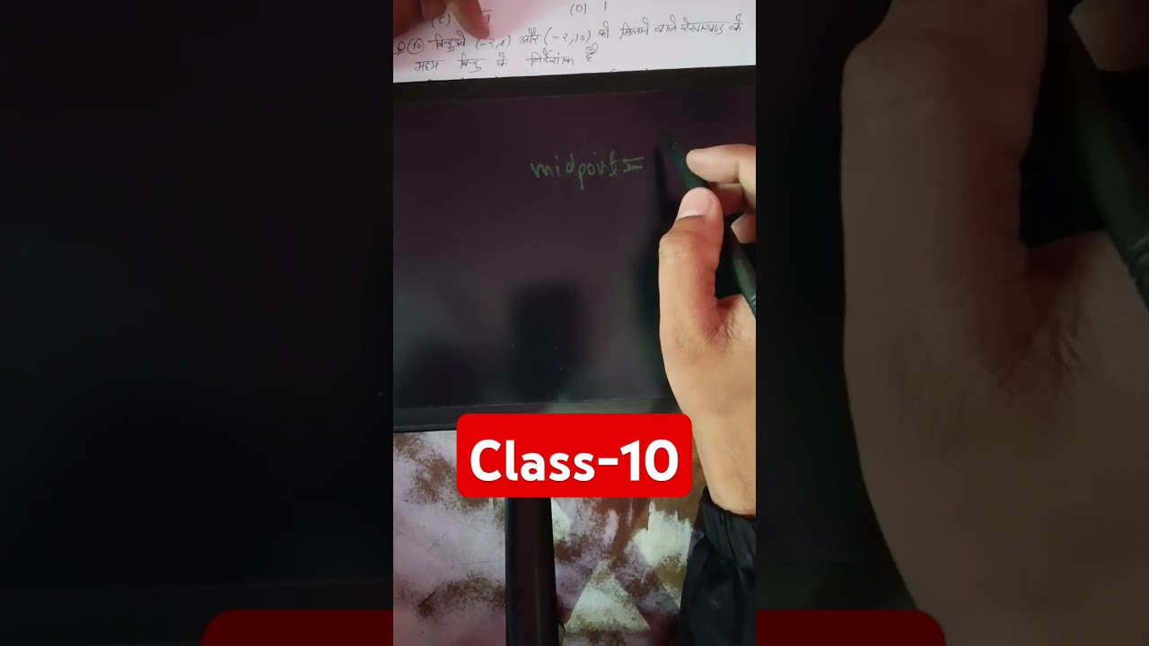 Up board Class-10th maths important question|| #maths #class10maths #upboard2025 #upboardmaths