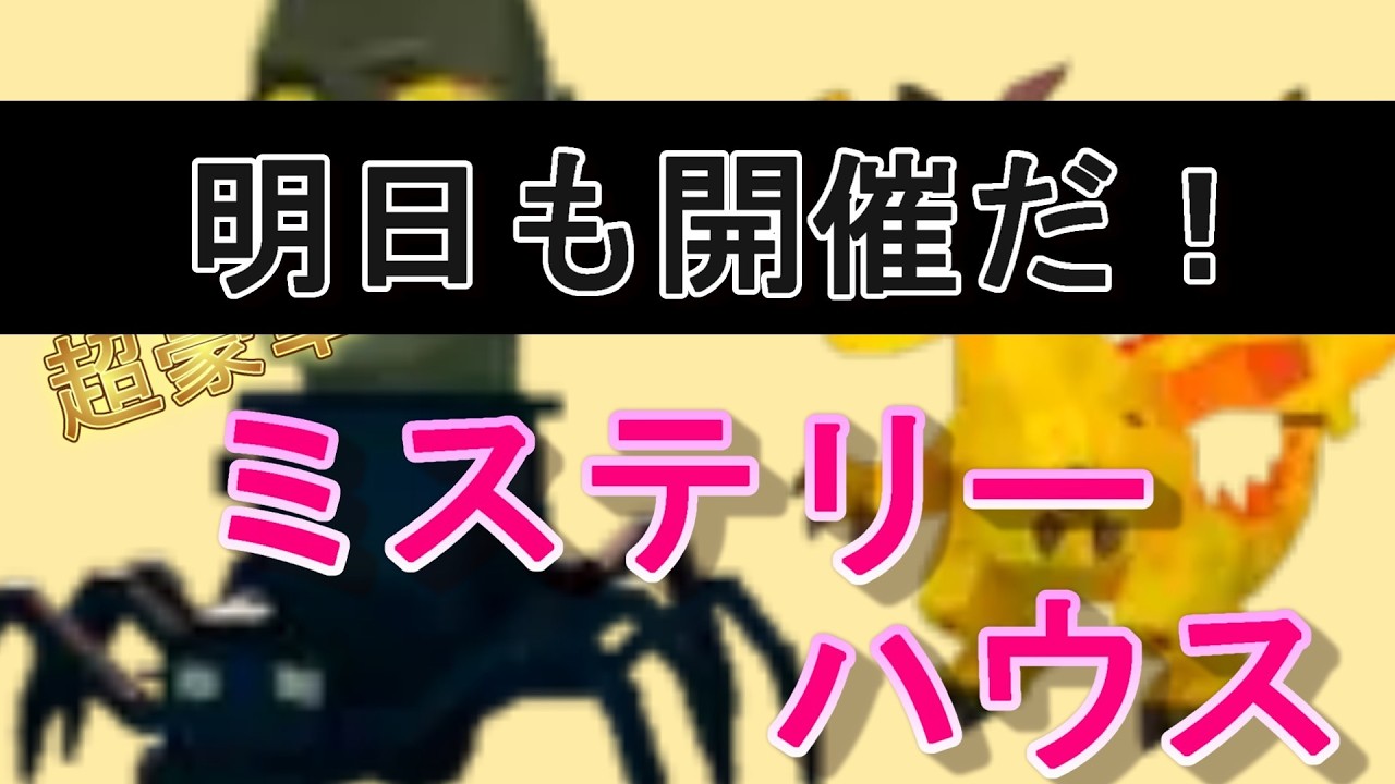 また明日やるよ登録者150人増えると豪華ドラゴンミステリーハウス#ブレインロット #交換 #shorts