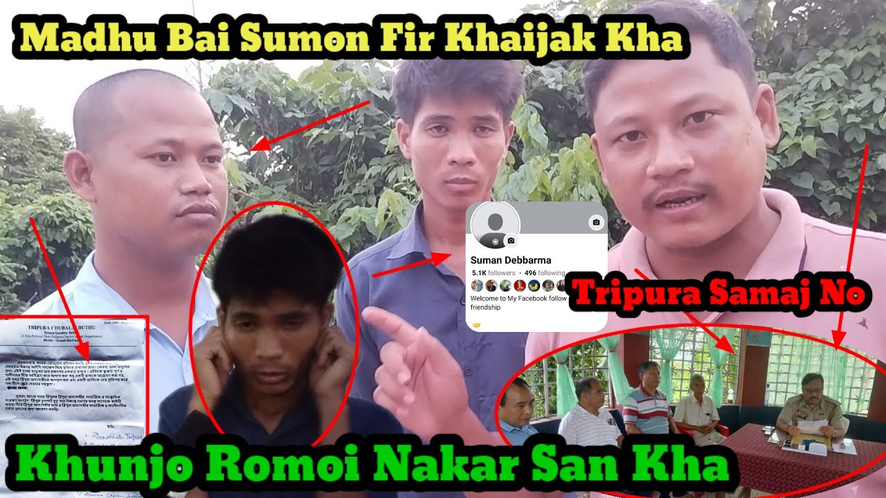 TRIPURA SAMAJ NO KHUNJO ROMOI NAKAR SAN KHA SUMON DEBBARMA II
