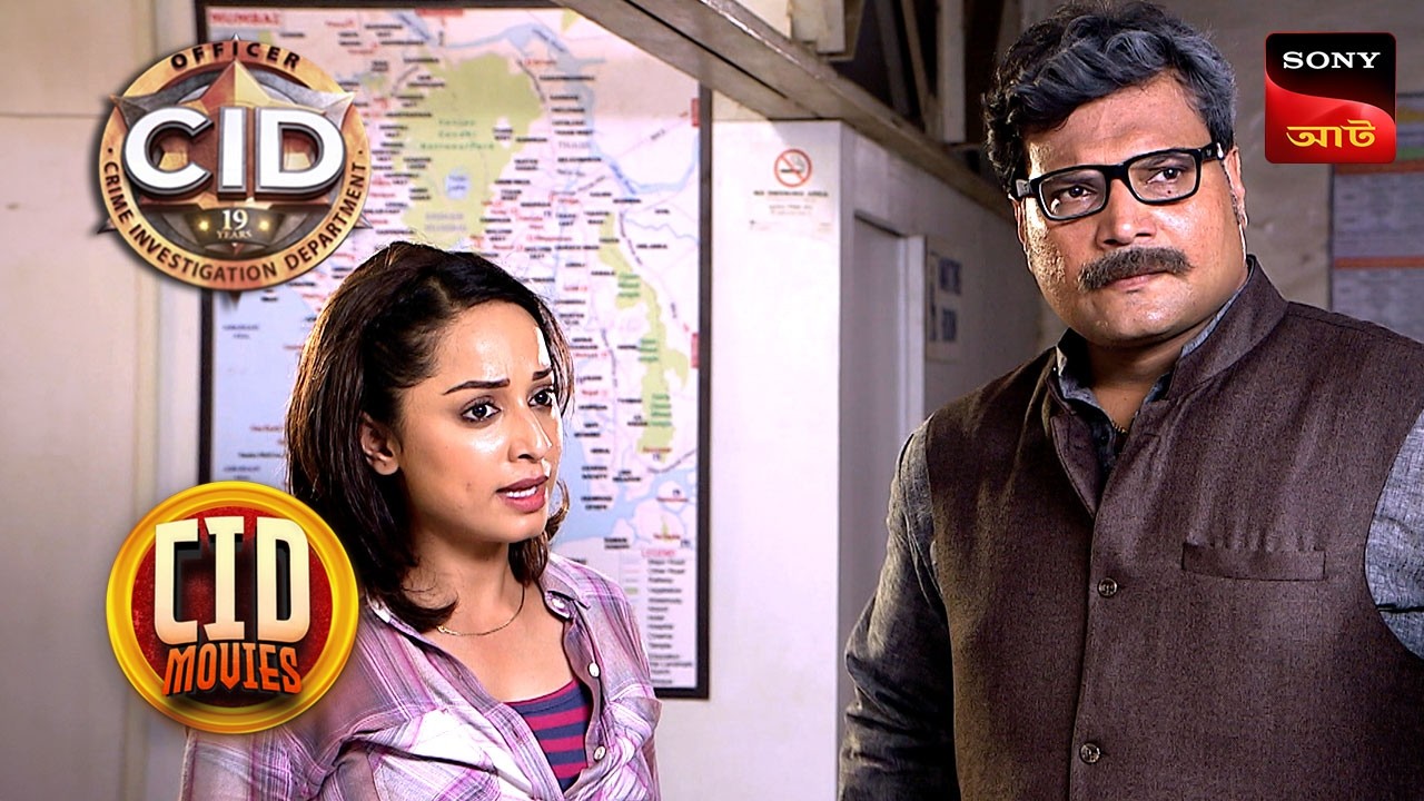 A Dangerous Station | CID Movies | 7 Oct 2025