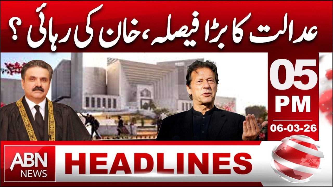 Major Court Decision: Will Imran Khan Be Released? HEADLINES 5:00 PM  ABNNEWS