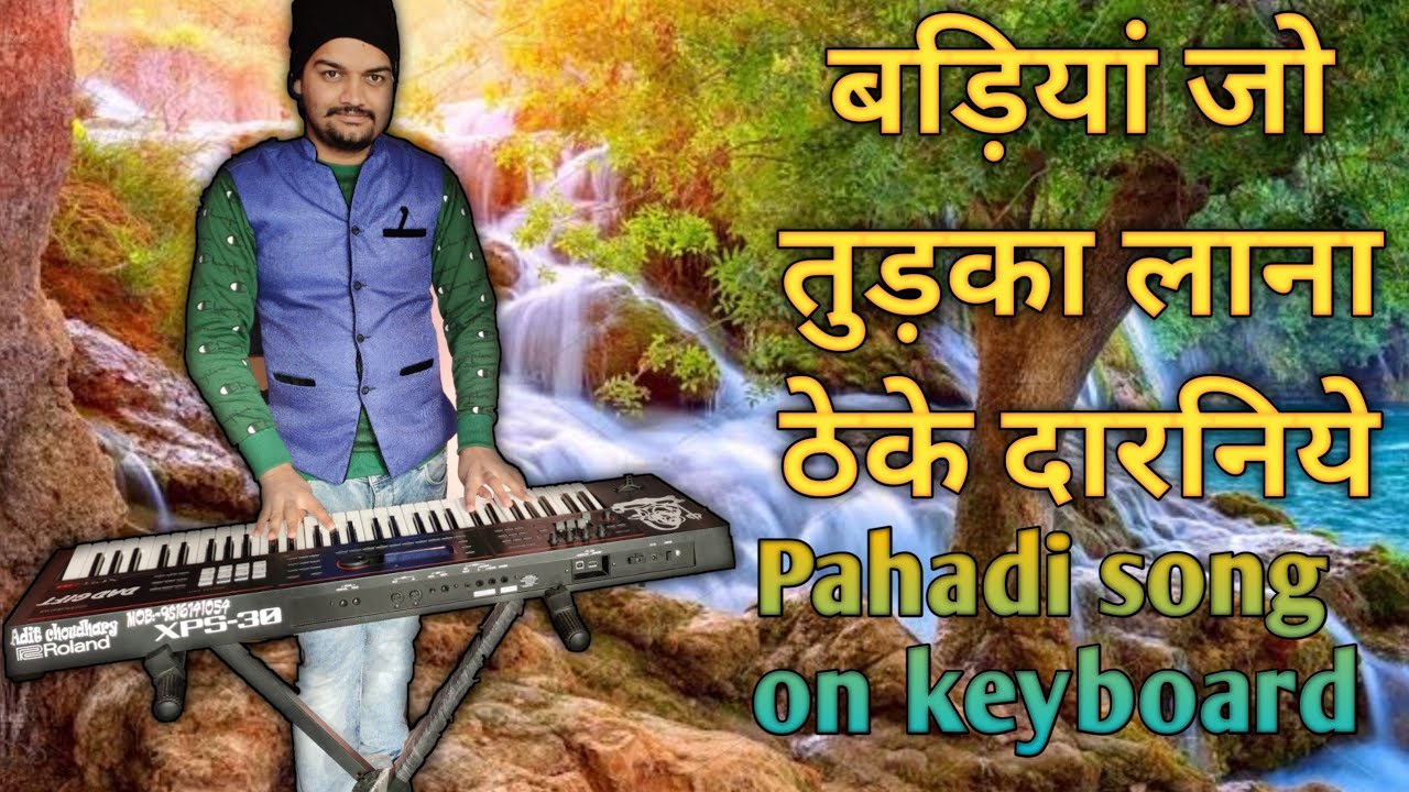 thekedarniye song
