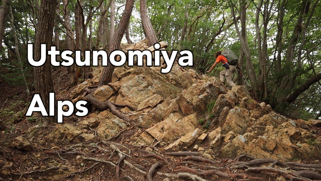 Alps in Utsunomiya? Motoyama  | 本山 (栃木県)  | How Did I Get Here Episode 32