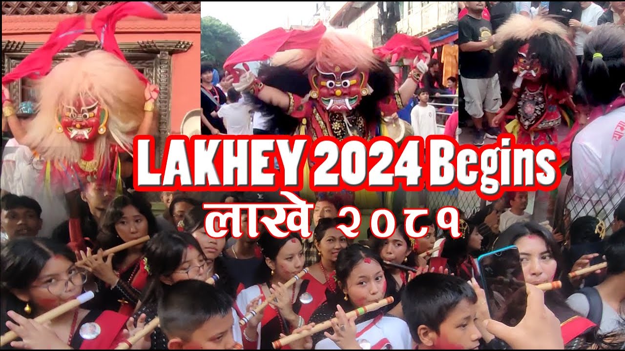 सिंहदेवी मन्दिरबाट लाखे निकालियो। Lakhey 2081 Dharan Begins l Culture l Festival l Celebration