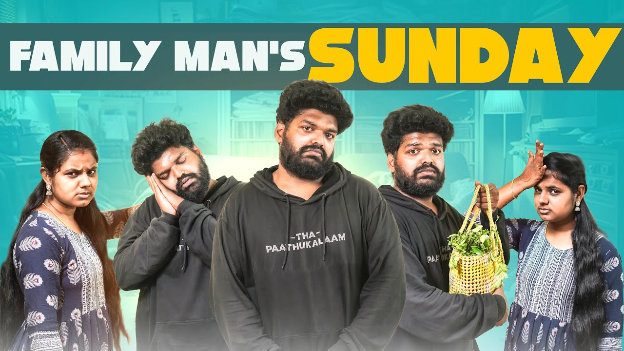 Family Man's Sunday | EMI