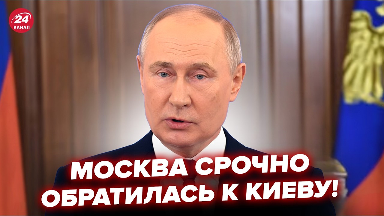 ⚡️СРОЧНО! Путин ГОТОВ ВЫЙТИ ИЗ ВОЙНЫ: Трамп ДИКТУЕТ УСЛОВИЯ Москве! Россию ЗАПУГАЛИ на ПЕРЕГОВОРАХ