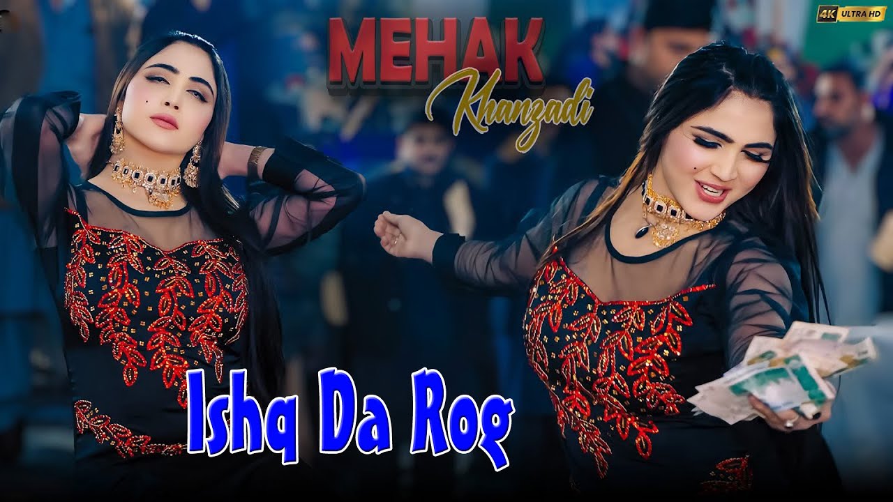Ishq Da Rog | Waday Log Janaza Ghat Parhdin | Mehak Khanzadi | New Dance 2026 | Ns Studio Pak
