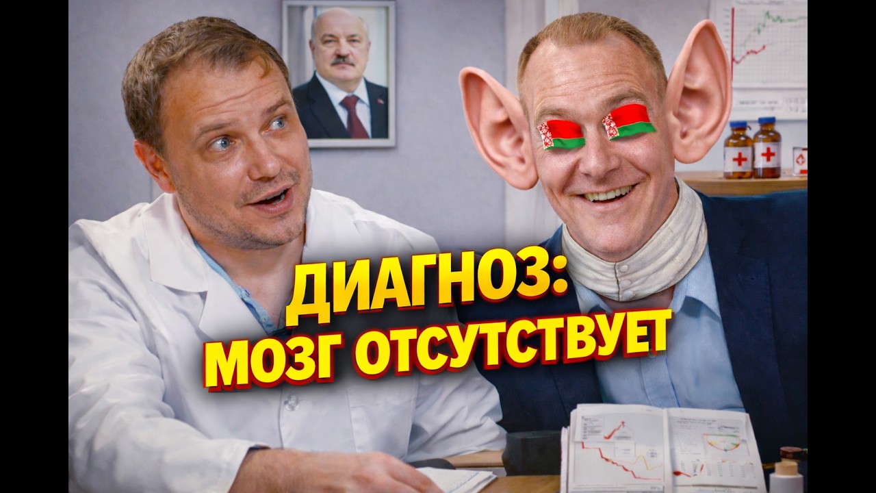 ЭТОТ МЕДОСМОТР ПРОХОДЯТ ВСЕ ПРОПАГАНДИСТЫ. СЛУЧАЙНОСТЬ?