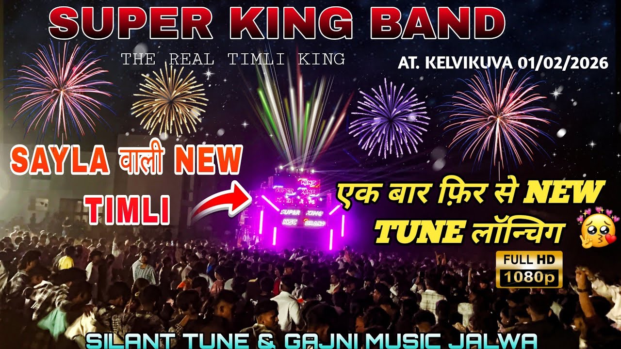 ll SUPER KING BAND ll एक बार फिर से NEW TUNE AT. KELVIKUVA 01/02/2026 SAYLA VALI NEW TIMLI