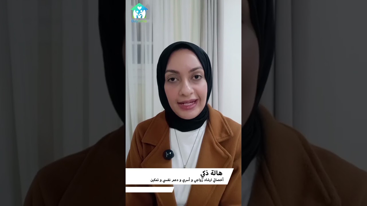 افتقد نفسي قبل الإنجاب