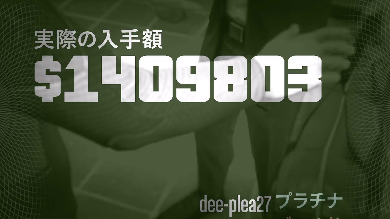 GTA5　グラセフ