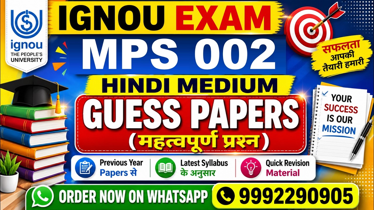 mps 002 guess paper in hindi | mps 002 previous year | mps 002 study material