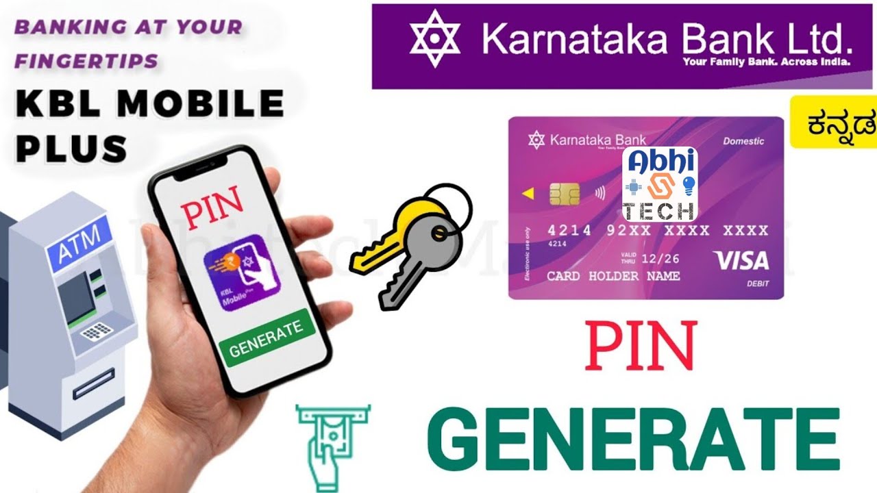 ಕರ್ನಾಟಕ ಬ್ಯಾಂಕ್ ಎಟಿಎಂ ಪಿನ್ ಜನರೇಟ್ (ವಿಧಾನ-2)
