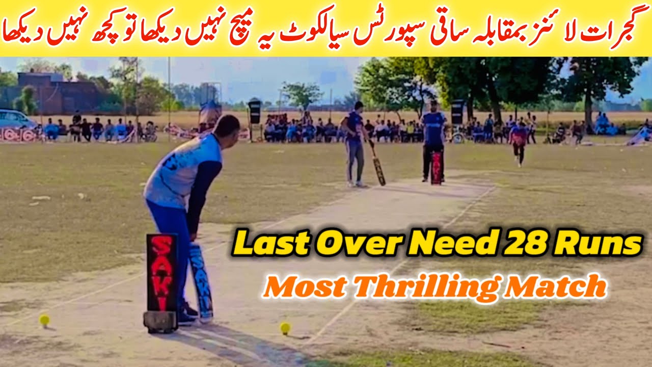 Gujrat Lions vs Saki Sports Sialkot||Bantu Bhai,Usama Mandir vs Zabi Butt,Khawar Gondal,Nasarullah