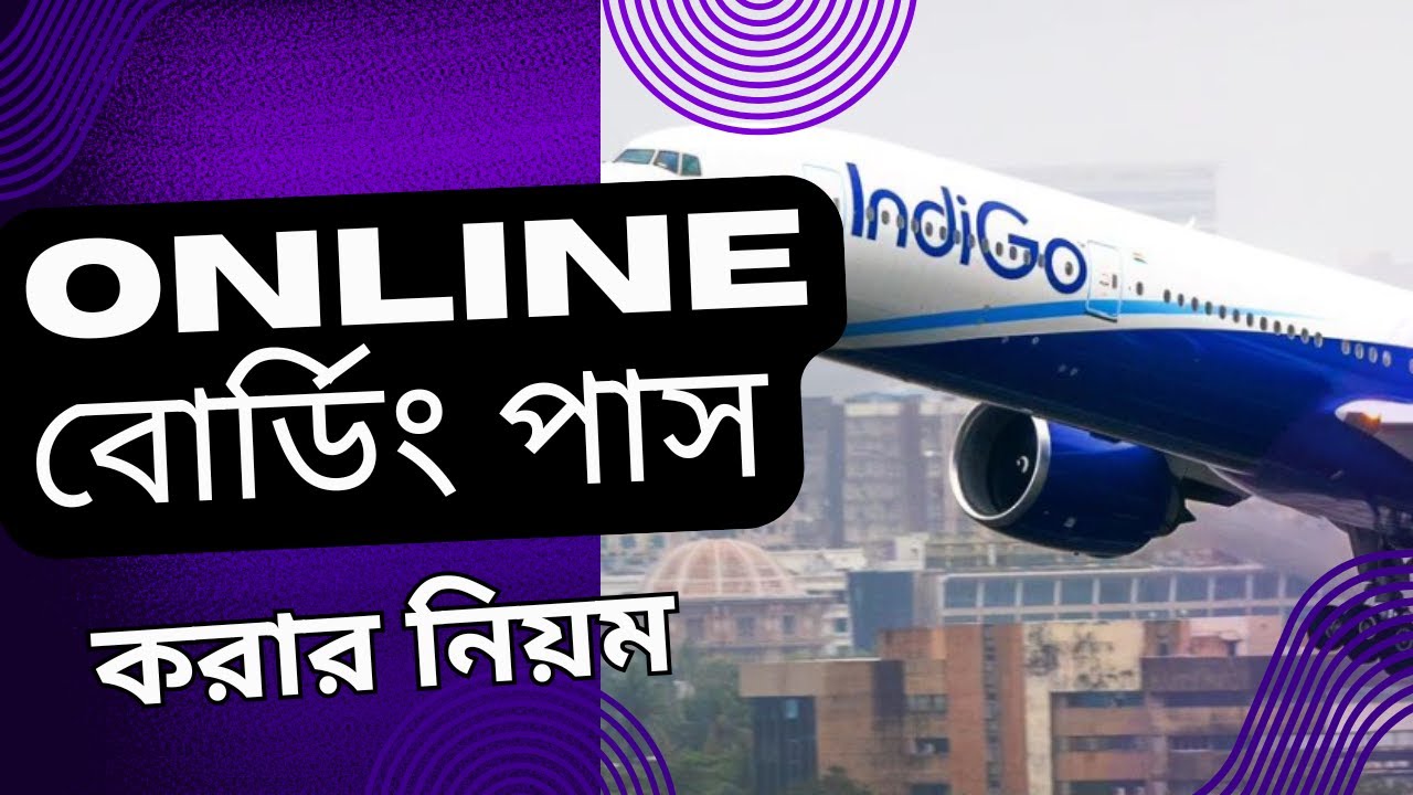 How to get flight boarding pass online- Indigo || Rules for getting flight boarding pass from home