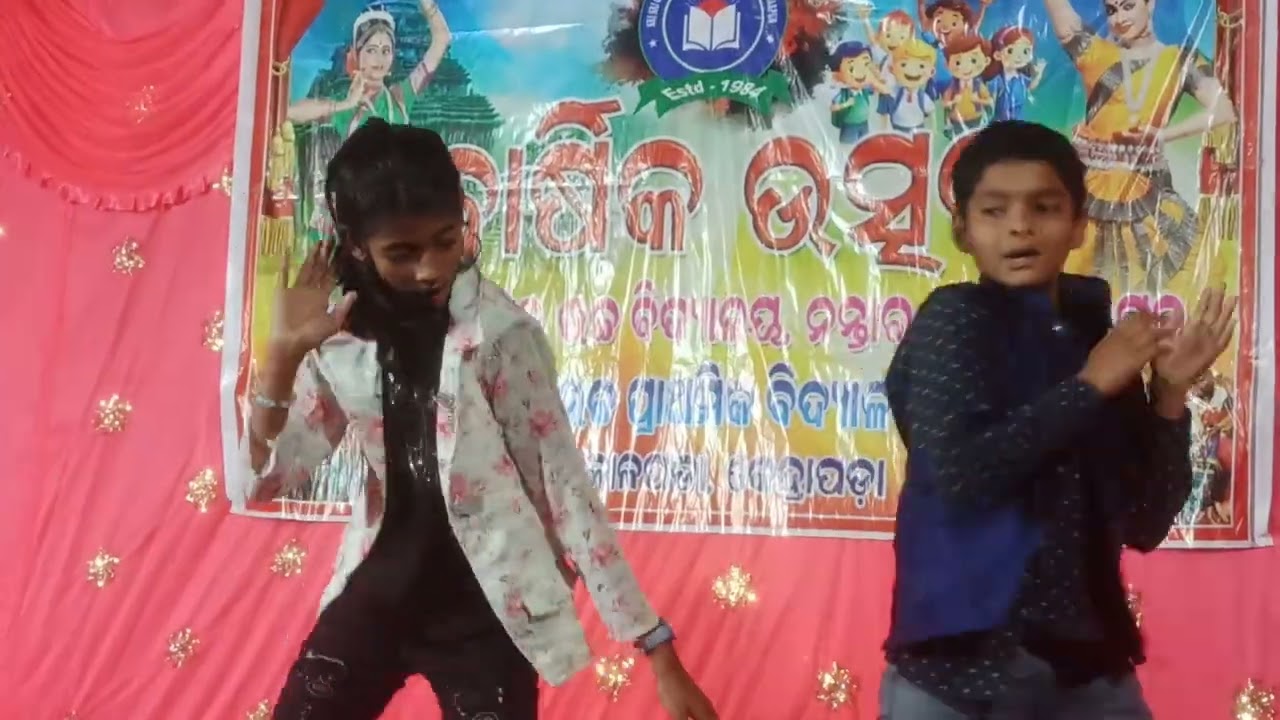 Annual function dance performance