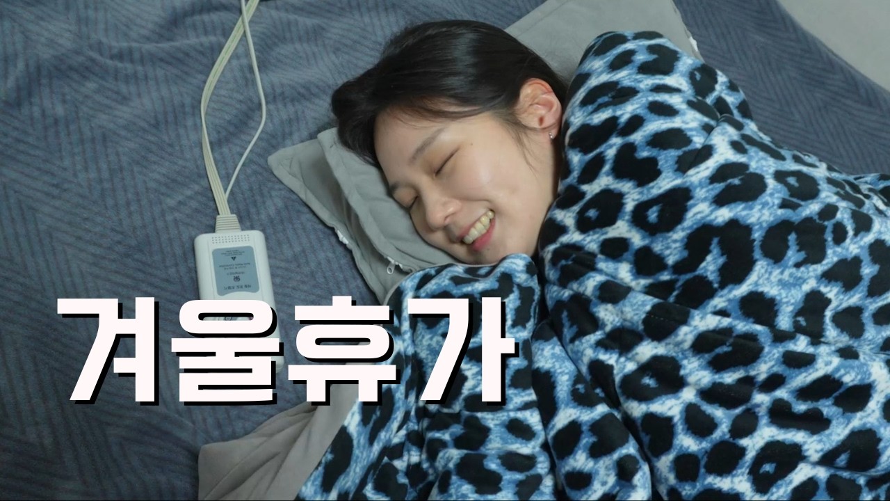 보내줘 제발...