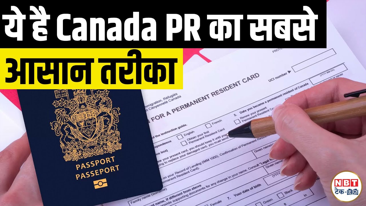 How to Apply for Canada PR in 2025 with PNP | Step-by-Step Guide to Permanent Residency