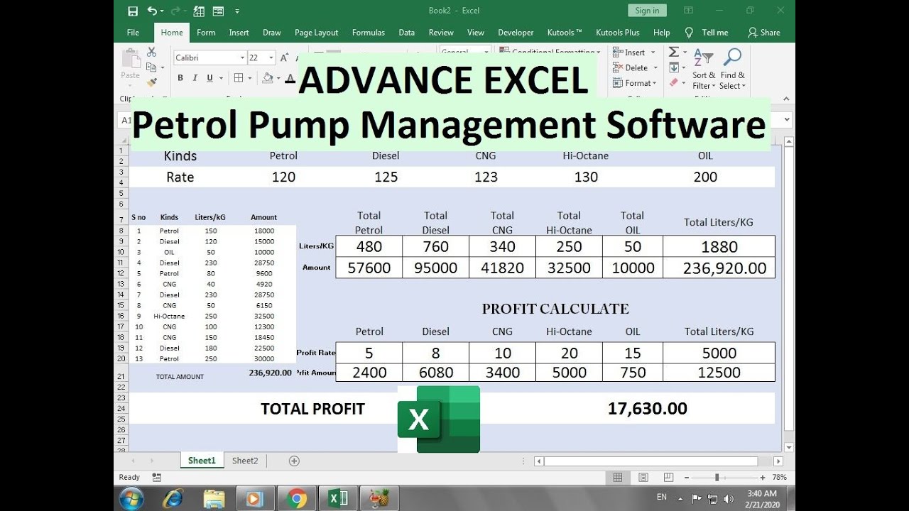 how to maintain petrol pump accounts in Excel Hindi