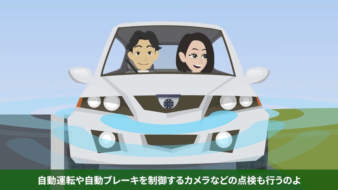 【アニメでわかる】1級自動車整備士