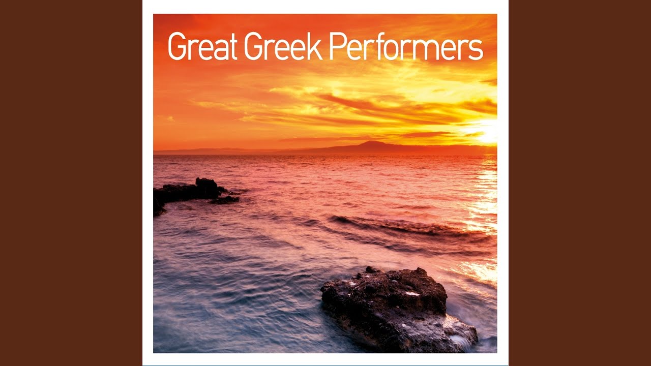 Tsifteteli Oriental (Instrumental)