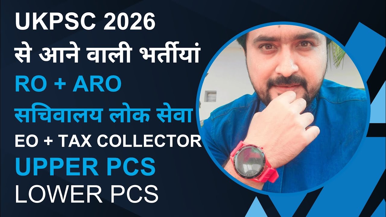 UKPSC 2026 Big Vacancy Update | RO/ARO, Upper PCS, EO, Tax Collector भर्ती || TAVISH MALIK