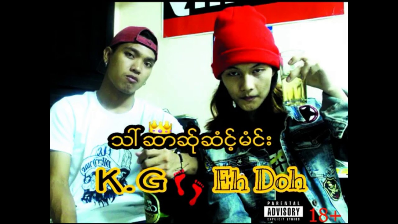 Drinker Dream - KG & Eh Doh